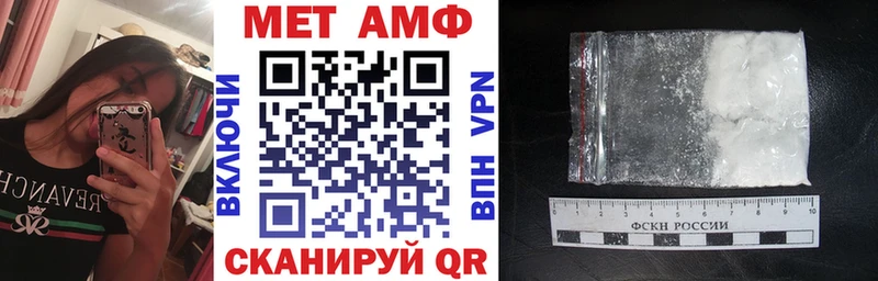 Купить где  Карабаново  АМФ 98% 