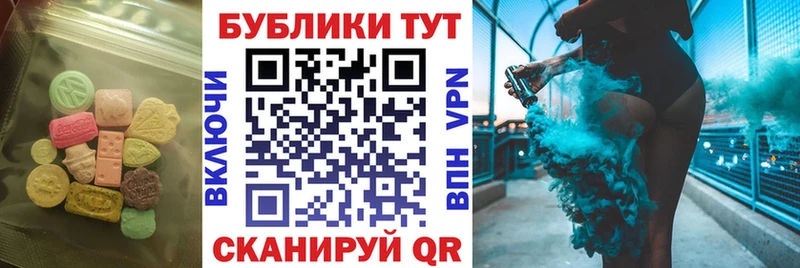 ЭКСТАЗИ круглые Карабаново