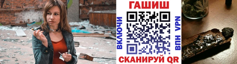 Купить  Карабаново  ГАШИШ hashish 