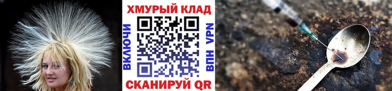 Героин герыч  Купить  Карабаново 