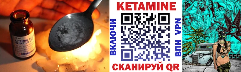 Купить  Карабаново  Кетамин ketamine 