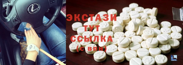 ALPHA PVP Краснослободск