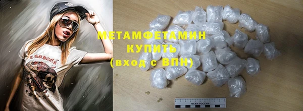 ALPHA PVP Краснослободск
