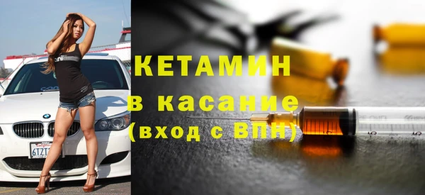 ALPHA PVP Краснослободск