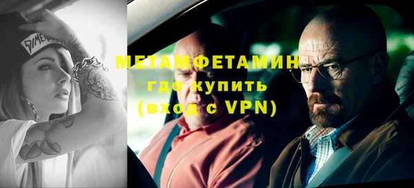 ALPHA PVP Краснослободск
