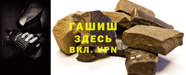 spice Красноперекопск