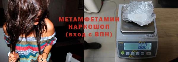 амфетамин Краснотурьинск