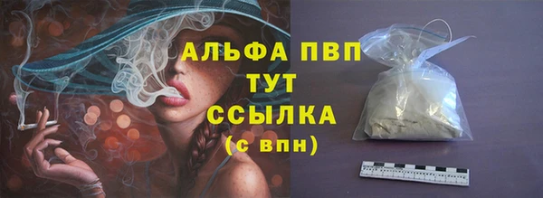 spice Красноперекопск