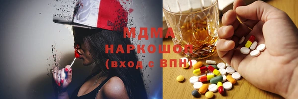spice Красноперекопск
