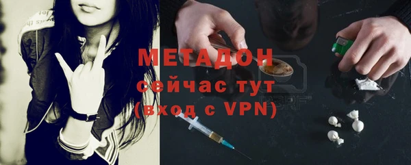 ALPHA PVP Краснослободск