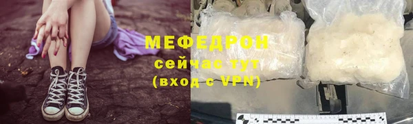 ALPHA PVP Краснослободск