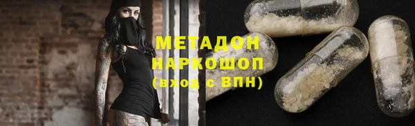 spice Красноперекопск