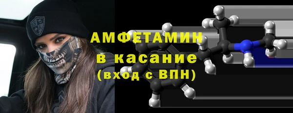 spice Красноперекопск