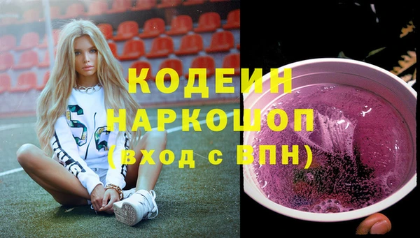 амфетамин Краснотурьинск