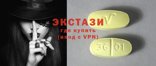амфетамин Краснотурьинск