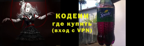 spice Красноперекопск
