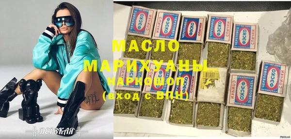 ALPHA PVP Краснослободск