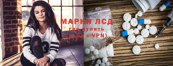 ALPHA PVP Краснослободск