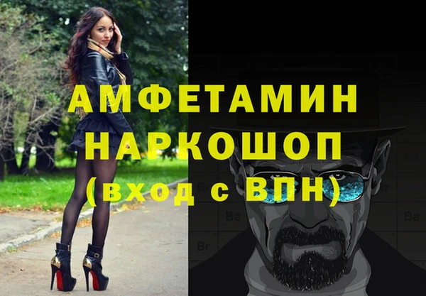 амфетамин Краснотурьинск