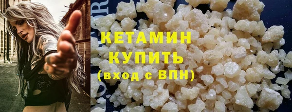 spice Красноперекопск