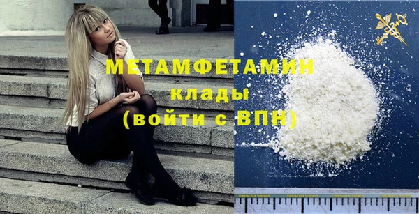 амфетамин Краснотурьинск