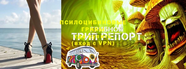 spice Красноперекопск