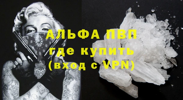 амфетамин Краснотурьинск