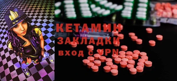 spice Красноперекопск