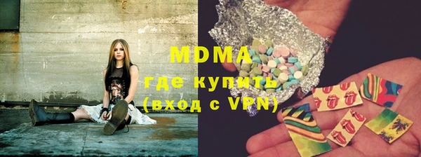 синтетический гашиш Костерёво