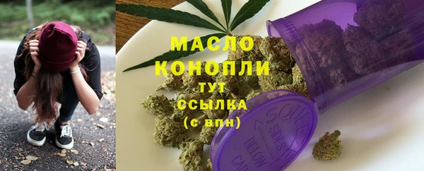 ALPHA PVP Краснослободск
