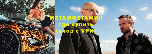 ALPHA PVP Краснослободск