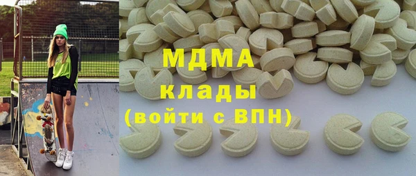 ALPHA PVP Краснослободск