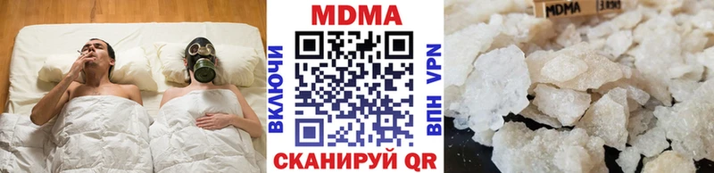 МДМА молли  Купить закладки  Карабаново 