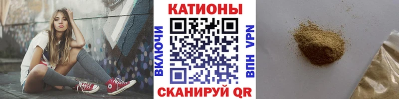 МЕФ кристаллы  Карабаново 