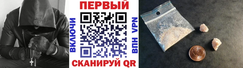 Купить где  Карабаново  Метамфетамин мет 