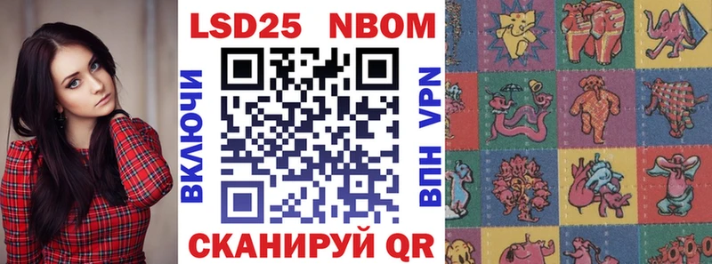 Марки NBOMe 1500мкг  Купить где  Карабаново 